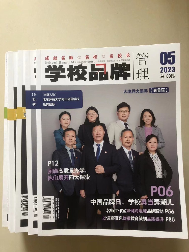 廣州書刊印刷廠家