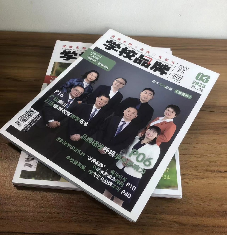 廣州印刷廠- 宣傳冊印刷