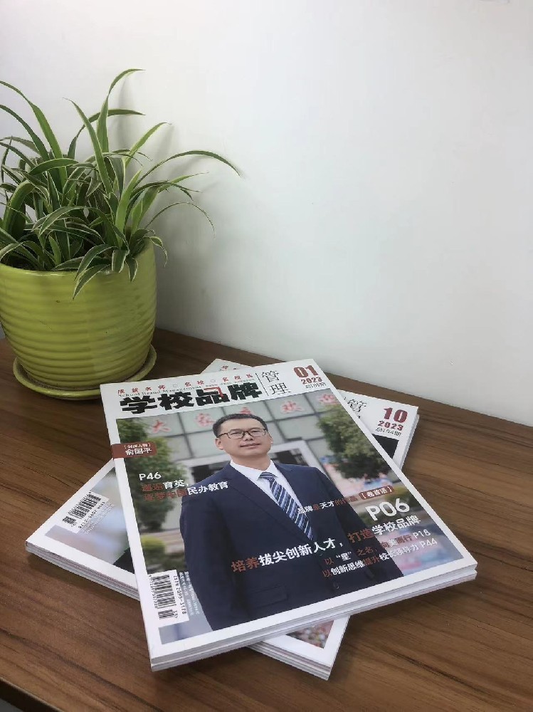 廣州宣傳冊印刷廠