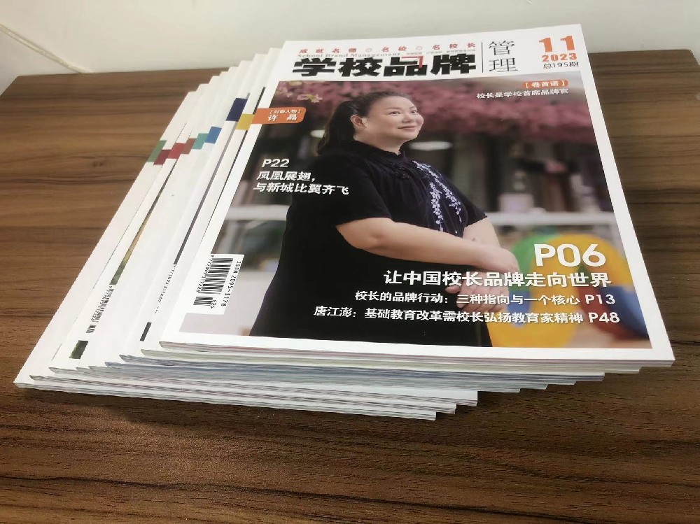 廣州印刷廠- 宣傳冊制作公司