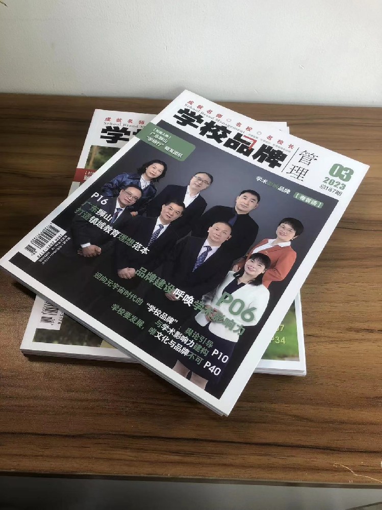 宣傳畫冊印刷